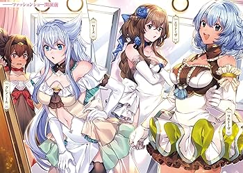 Lv2からチートだった元勇者候補のまったり異世界ライフ 13